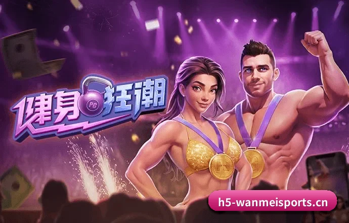 完美体育移动端 APP